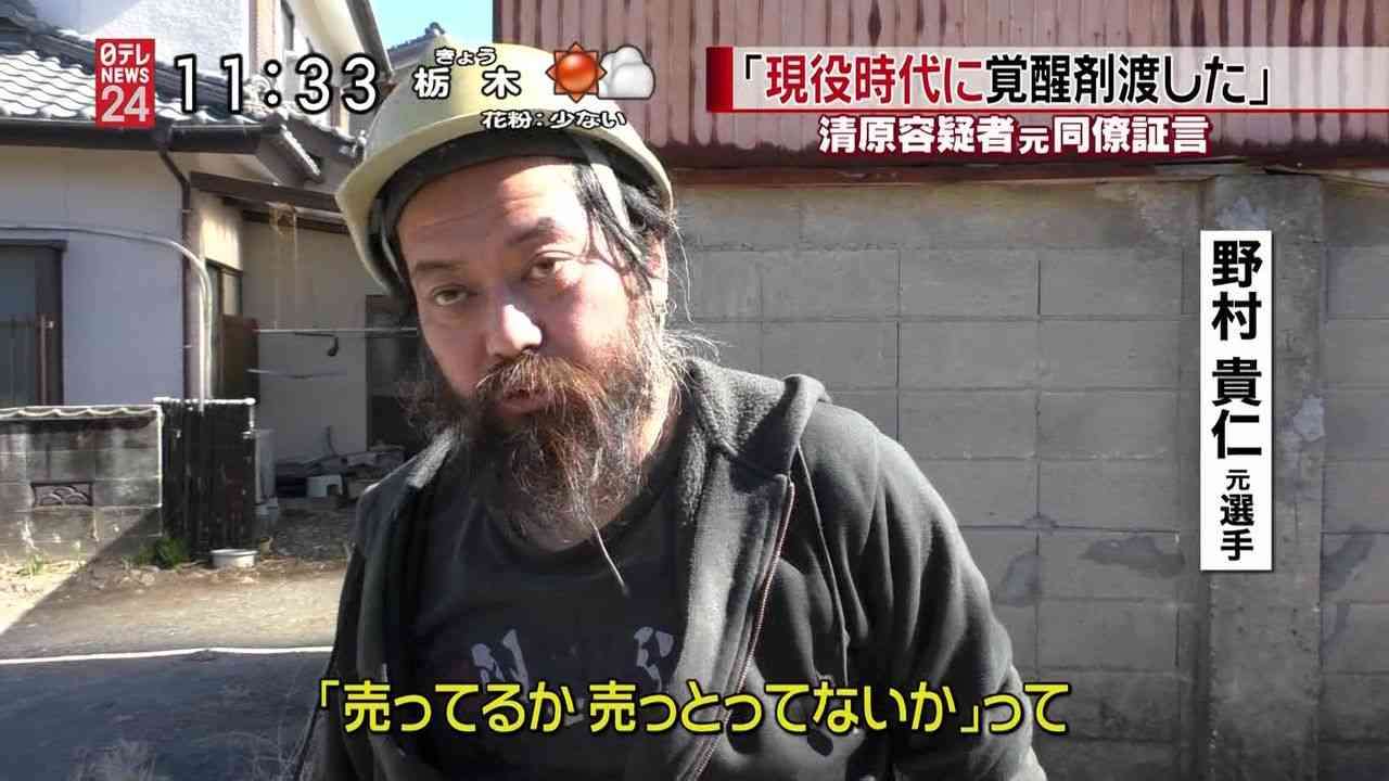 清原亜希、仕事激減の危機　2人の子は学校にも行けない状況…