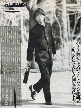 いろんな有名人、芸能人の学ラン姿の画像が集まるトピ