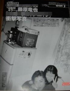 藤原竜也について語りたい