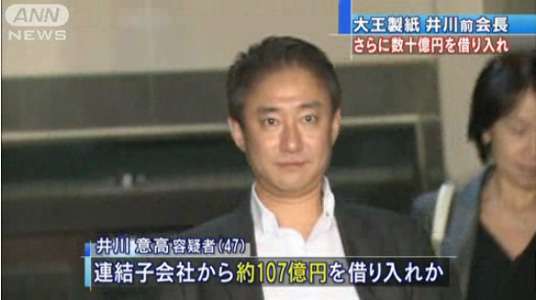 歴史に名を残すダメ男