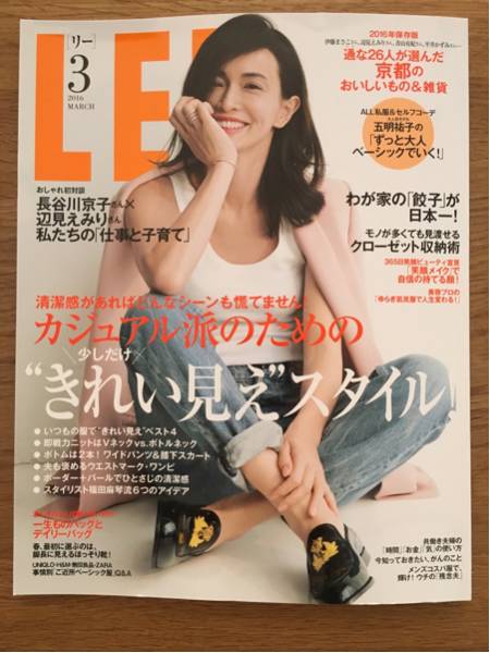久々に見て、あれ?と思った有名人