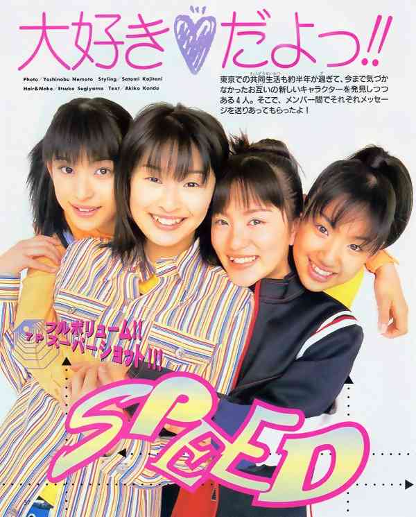 事実婚報道の今井絵理子「見守って」…交際認め音楽活動継続も約束