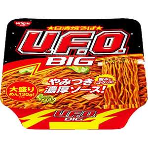 これなら軽く2人前は食える