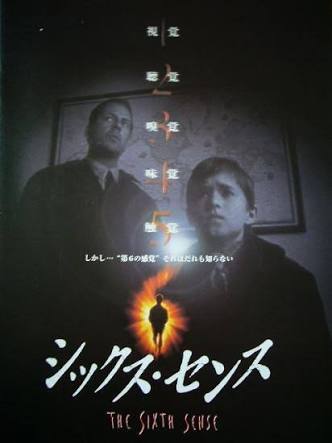 観たことある映画に＋押すトピ