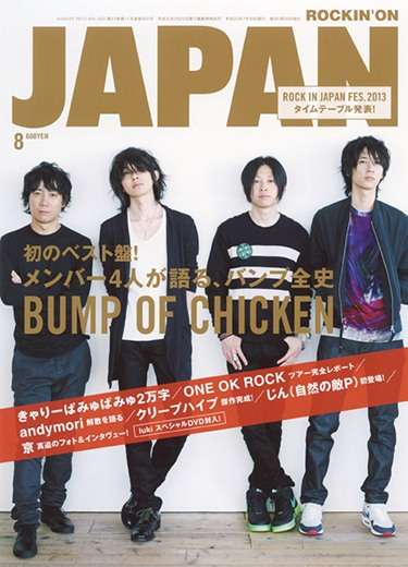 この雑誌読んだことある?