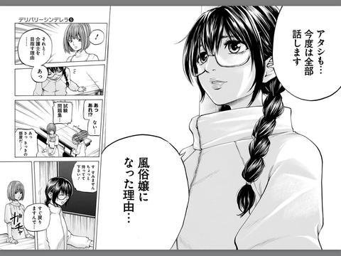 働きたくない職業は何ですか？