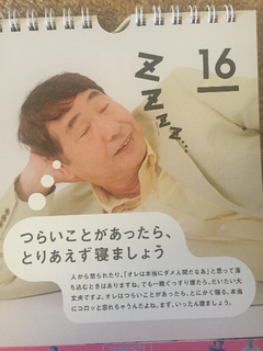 こんな病院は嫌だ