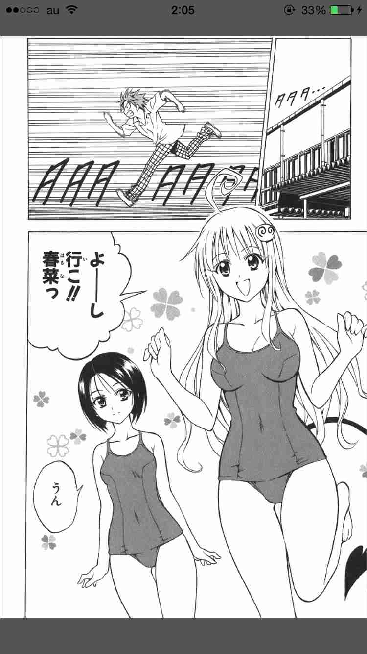 連載中に絵が変わった漫画
