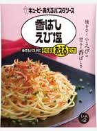 昔取った杵柄