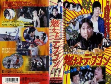 小学生の時「バスのビデオ」で何を見た?→カオスな回答多数