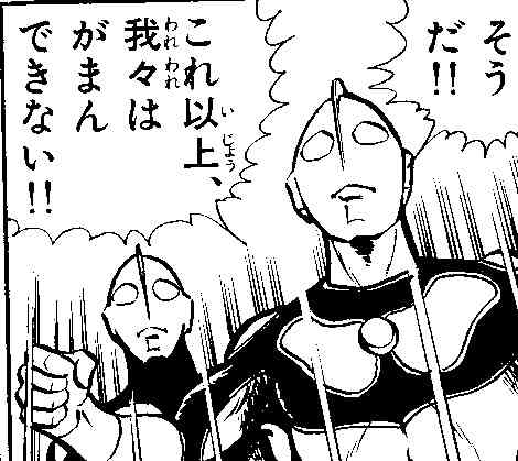 女性がして当然となってしまっていること