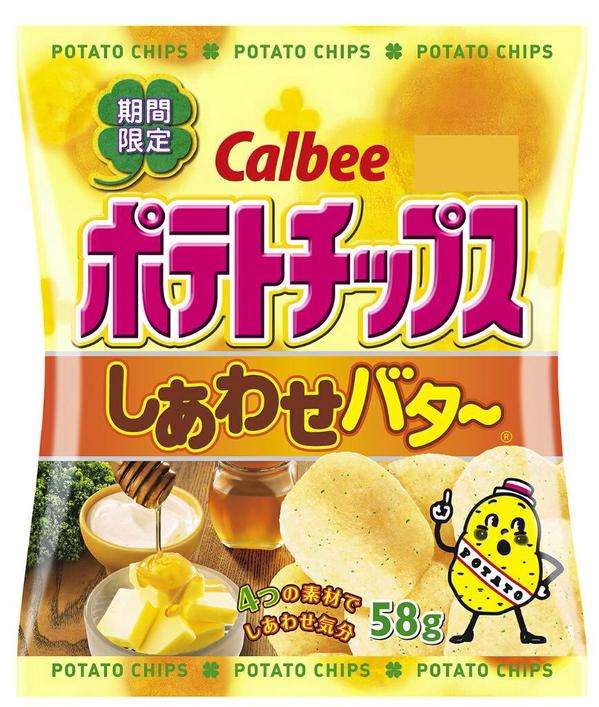 スナック菓子好きな人！！