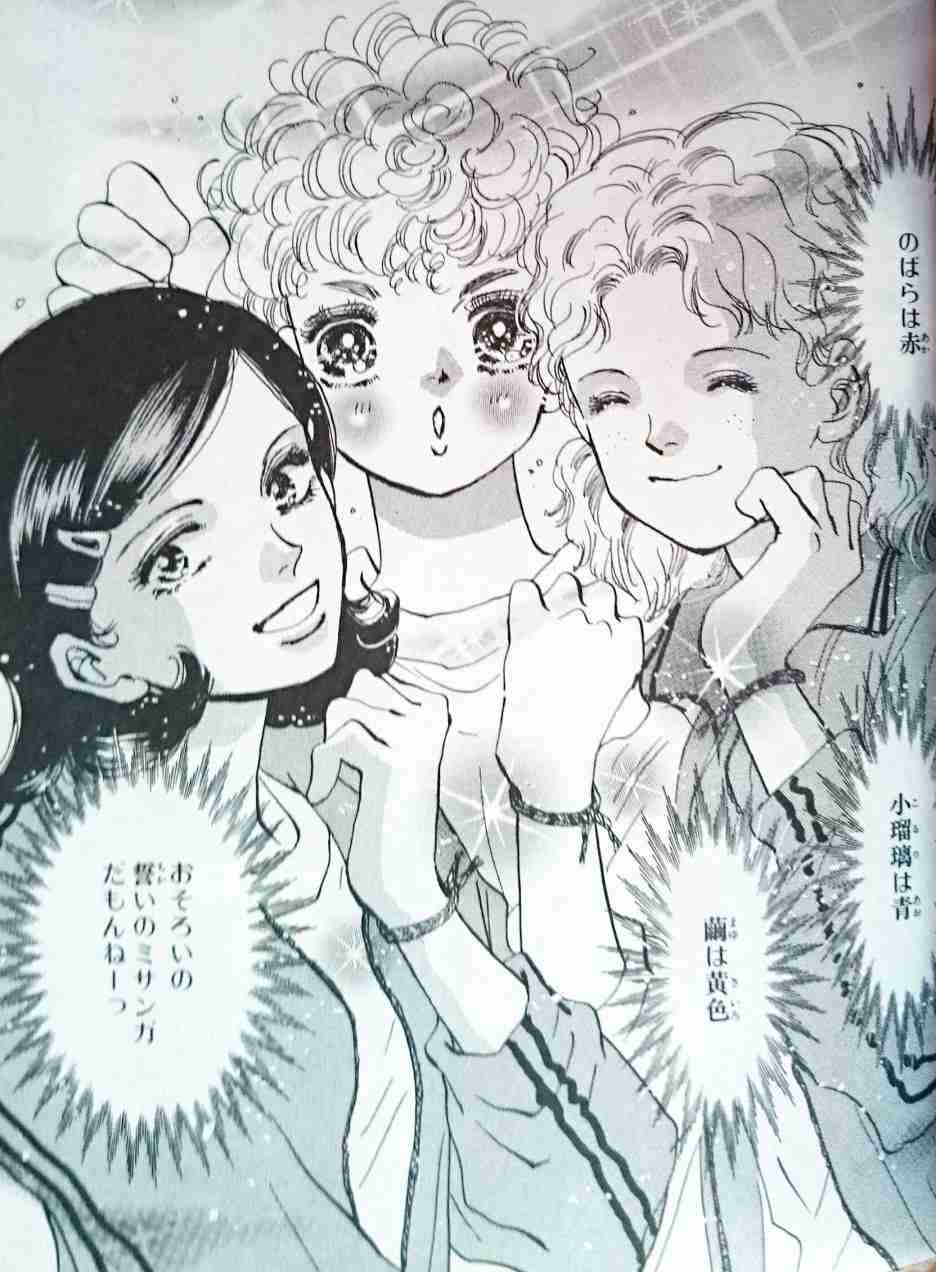 アニメ・漫画の画像を貼って作品名が分かったらプラス