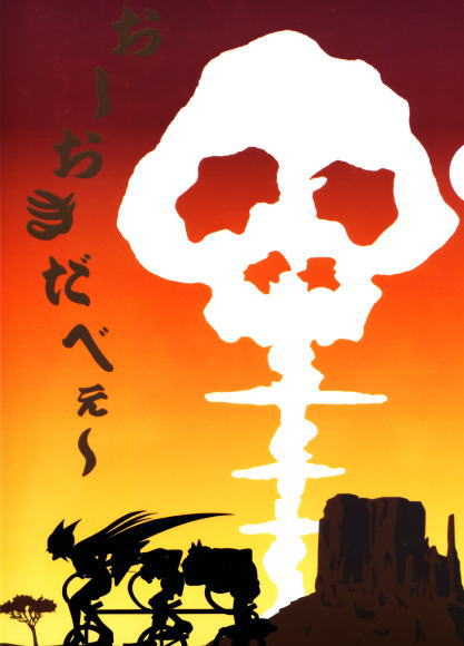 【衝撃】モデル加藤紗里が狩野英孝と交際している事を激白「川本真琴がストーカー状態になった」