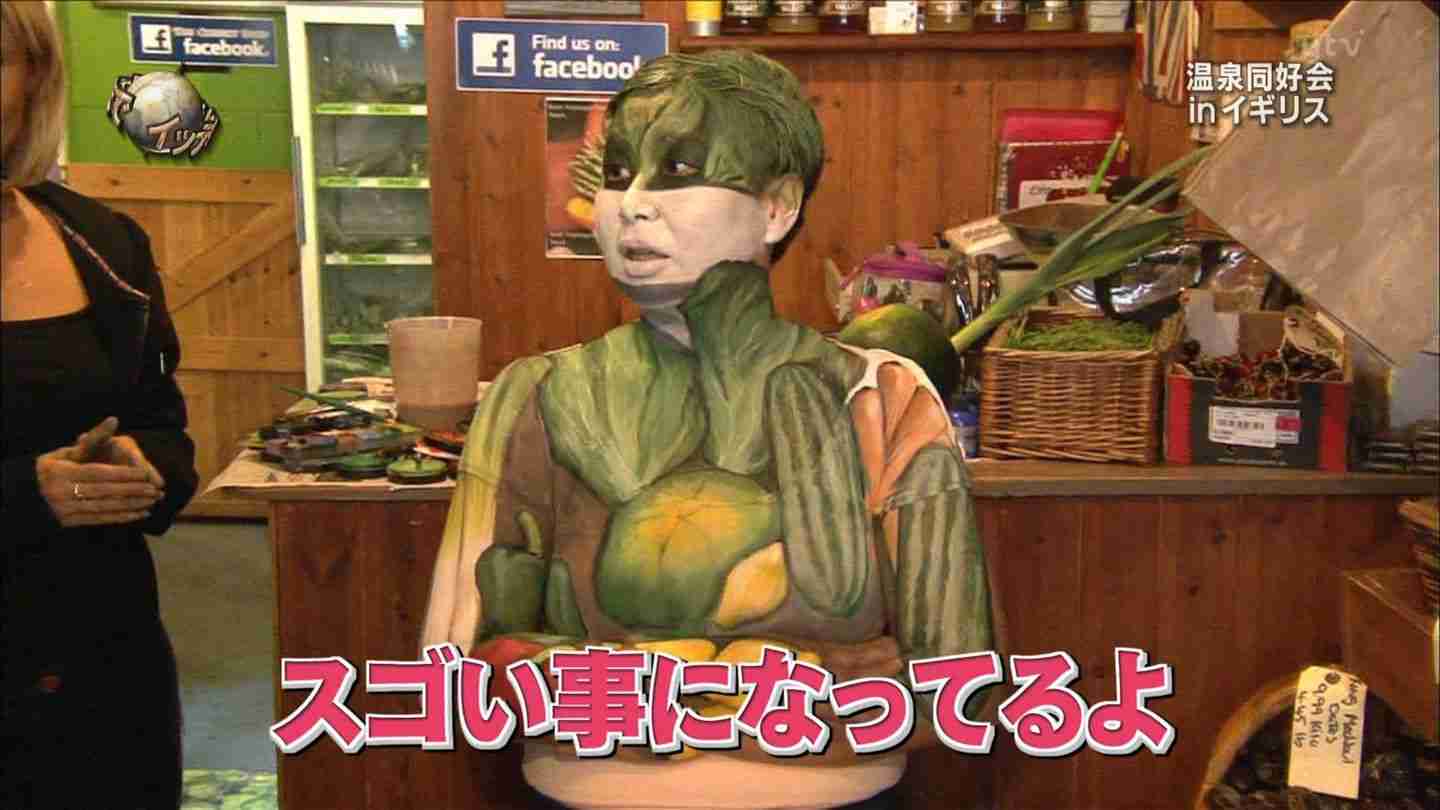 いとうあさこが上半身裸で放置されるハプニング 観光客に見つかり爆笑される