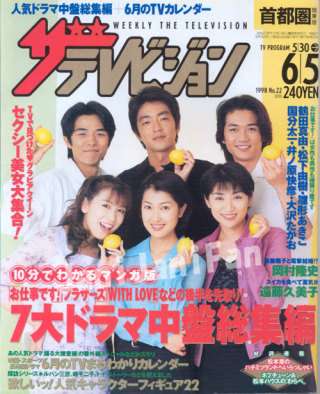 ジャニーズと共演した女優さんとのツーショット♪