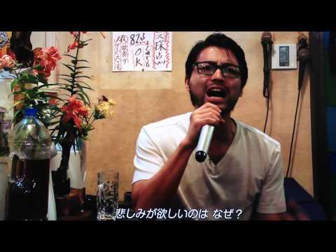 山田孝之 カナリヤ - YouTube