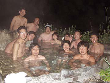 混浴入れますか？