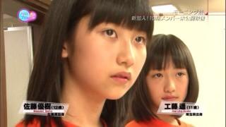 モーニング娘。’16工藤遥、写真集でビキニ姿「ビジュアル担当として責任を」