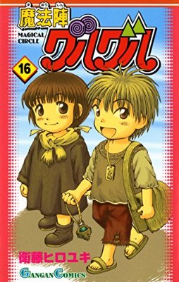 連載中に絵が変わった漫画