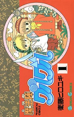 連載中に絵が変わった漫画