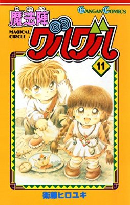 連載中に絵が変わった漫画