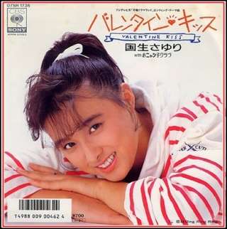 バレンタインCMの画像を貼るトピック