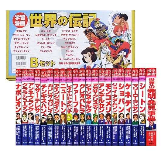 小学校の図書室で人気があった本