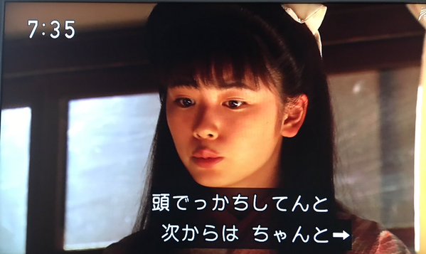 今週の「あさが来た」【みかんの季節】
