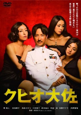 観たことある映画に＋押すトピ