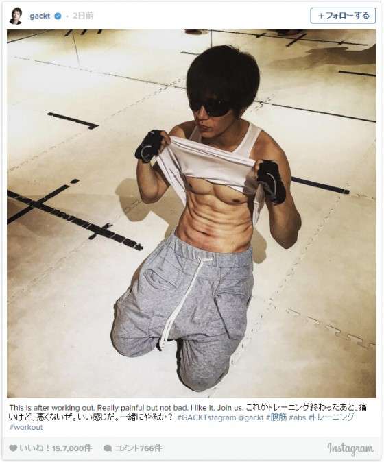 GACKTの壮絶筋トレに反響「衝撃映像」「一回で死にます」
