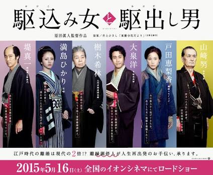 観たことある映画に＋押すトピ