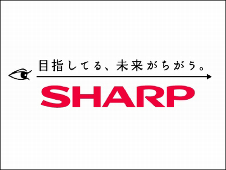 シャープ、全従業員に自社製品を購入させ売り上げ増を目指す…「特別社員販売セール」