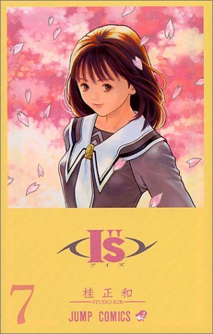 連載中に絵が変わった漫画