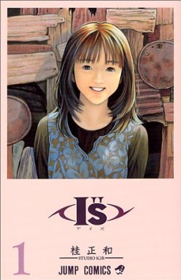連載中に絵が変わった漫画