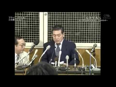 ＮＮＮドキュメント’１５ “元少年Ａ”へ　～神戸児童連続殺傷事件 手記はなぜ～ - YouTube