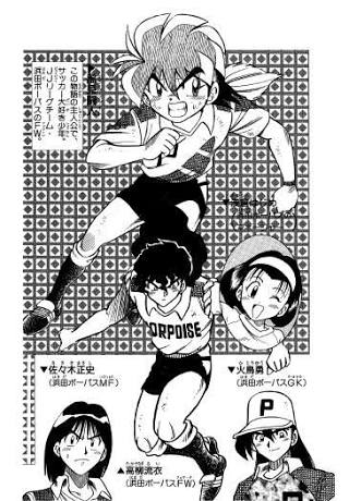 アニメ・漫画の画像を貼って作品名が分かったらプラス