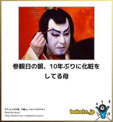 お気に入りのボケてをください