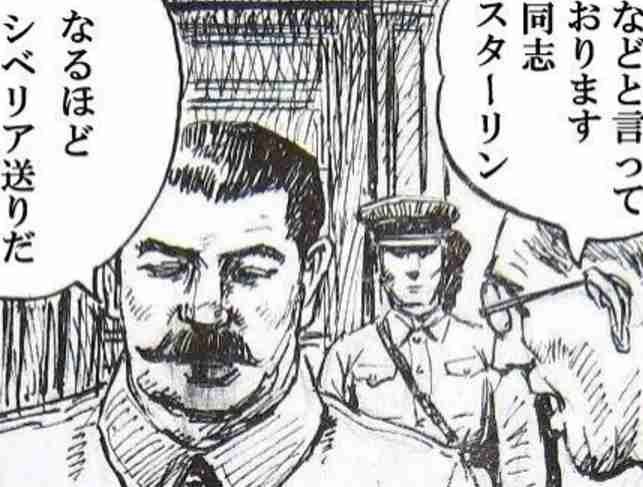 真実を探すブログ