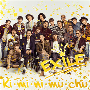 EXILEによる「HiGH＆LOW」プロジェクト 話題にならず苦戦か