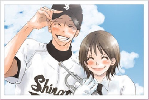 『青空エール』好きな人話しましょう！