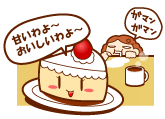 太らないよう、日ごろ気をつけていることは？？
