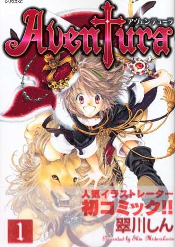 続きが楽しみなのに…未完に終わりそうな予感がする漫画7選