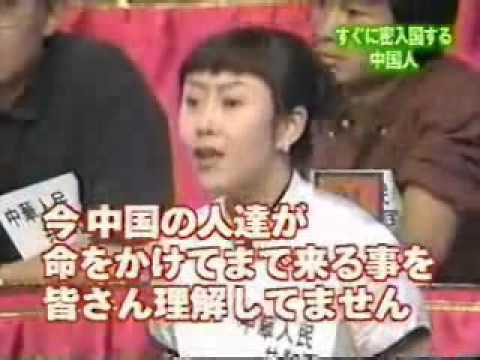 中国人「違法だけど犯罪じゃない！」　←！？ - YouTube