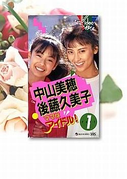 有名人のポニーテール画像を貼るトピ