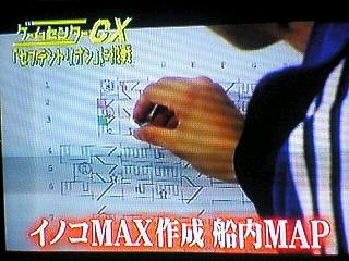 「ゲームセンターCX」　好きな人♪