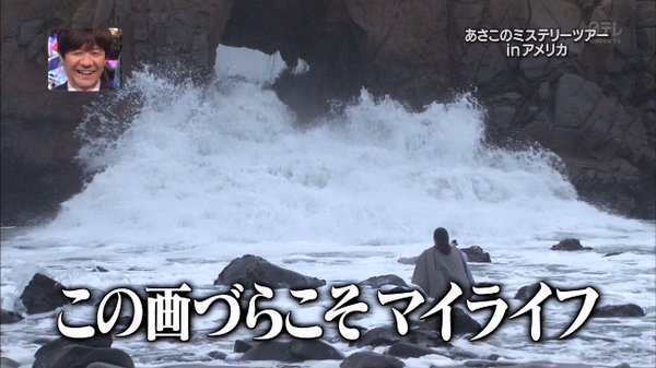 いとうあさこが上半身裸で放置されるハプニング 観光客に見つかり爆笑される