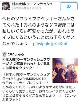 「今さら何を話せばいいの？」ベッキーの休養発表会見がなくなった舞台裏