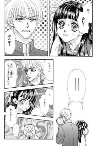 アニメ・漫画の画像を貼って作品名が分かったらプラス