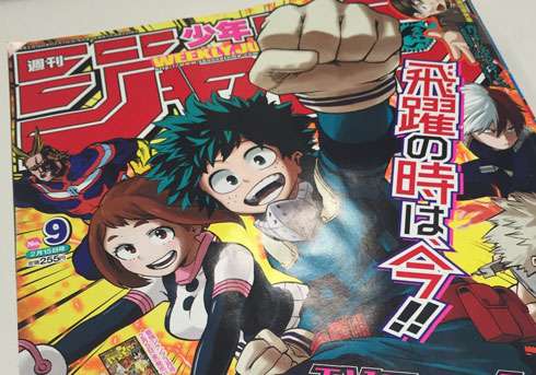 「ジャンプ」にベッキー＆ゲス川谷の不倫ネタ!? 『斉木楠雄のΨ難』が「ゲスの極みと卒論ネタ使ってて反則」とファン歓喜｜おたぽるスマホ